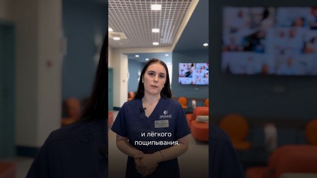 Это напоминание для тех, кто носит контактные линзы.