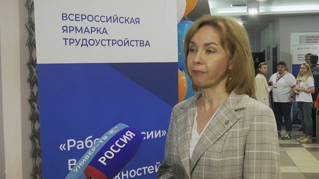 Всероссийская ярмарка трудоустройства «Работа России. Время возможностей».27.06.2025