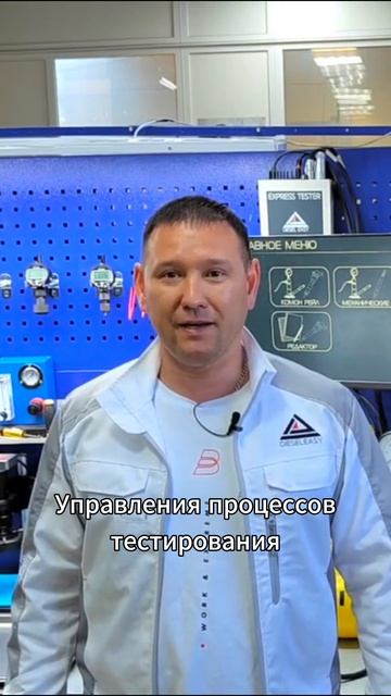 Знакомство с компанией Дизель Изи