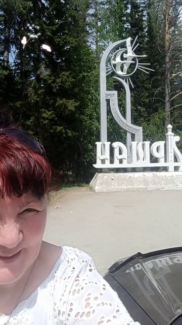 Россия. Сибирь. Ангарск. БАЙКАЛ. Култук. Жемчуг. Аршан. горы Саяны. Кырен. Слюдянка. 21-23.06.2025г.