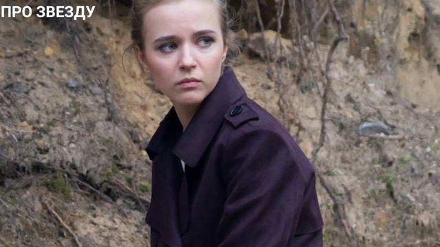 Чужой - 9 серия от 30.06.2025 на Первом канале. Сериал Чужой
