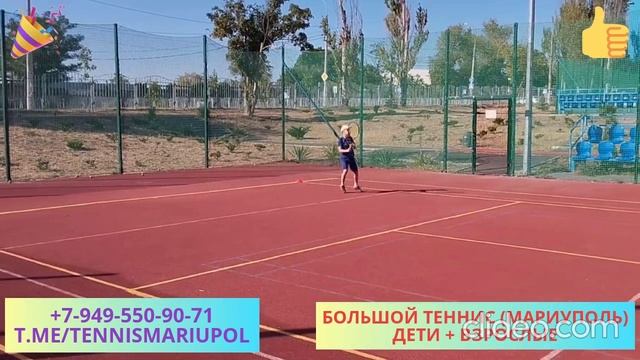 Большой Теннис (Мариуполь)! Дети и Взрослые - Индивидуально и в Группах! (Звоните +7-988-551-36-84)