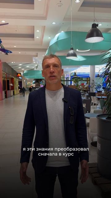 Кейс Алексей Ерошенко, коуч, специалист по методам создания продуктивных привычек