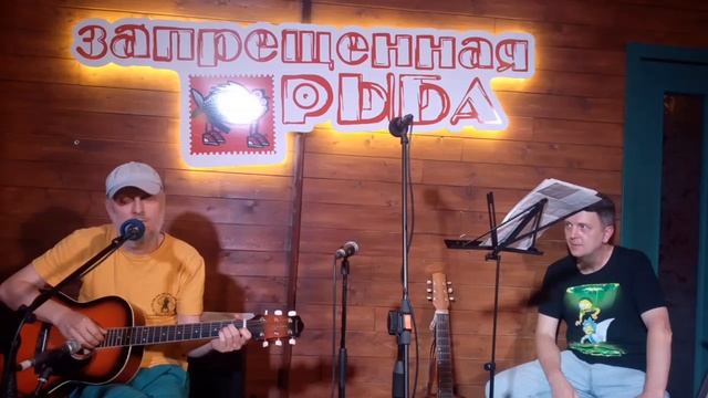 Две песни про штаны ("Белые штаны" и '"Триканы)"