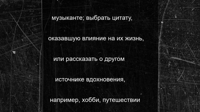 Четыре ивановских школьника прошли в финал спецпроекта «Всегда готов!»