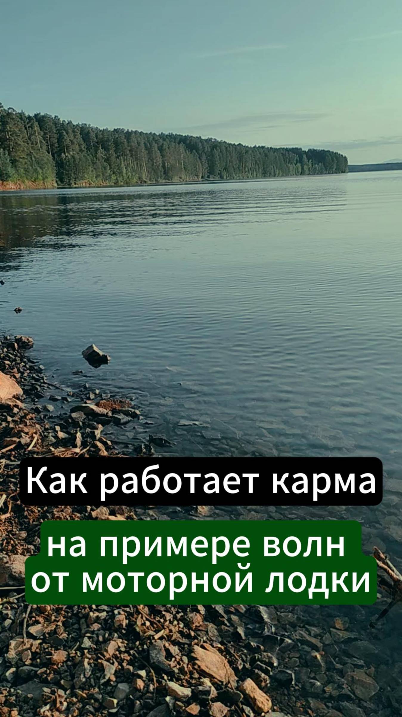 Как работает карма