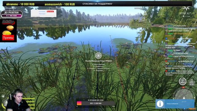 Есть Ли Трофеи в Этой Игре???? КАТУШКИ В РУЛЕТКЕ | ПРЕМЫ| ГНФАРМRussian Fishing 4