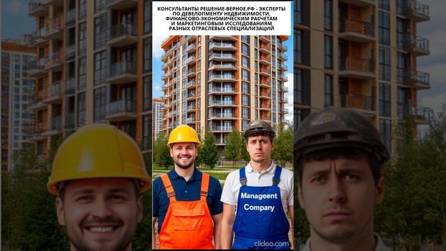 Какие депелоперские проекты жилой и иной коммерческой недвижимости реализованы в Татарстане 2025-202