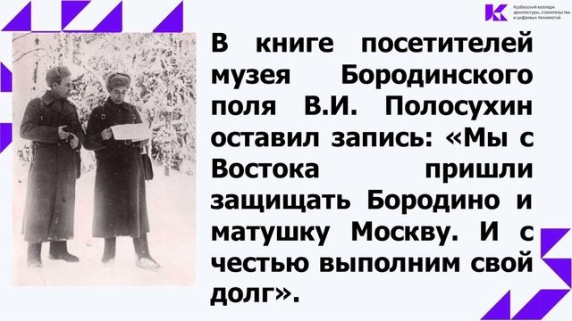 Видеобиография Героя РФ Виктора Ивановича Полосухина