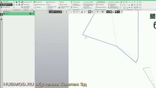 Компас 3Д листовое моделирование создание модели с недостатком размеров делаем загибы Бункер