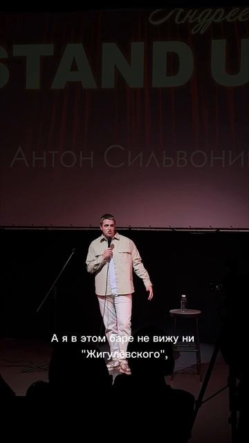 Как я летел на самолете авиакомпании "Emirates" #Сильвоник #АнтонСильвоник #Стендап #StandUp