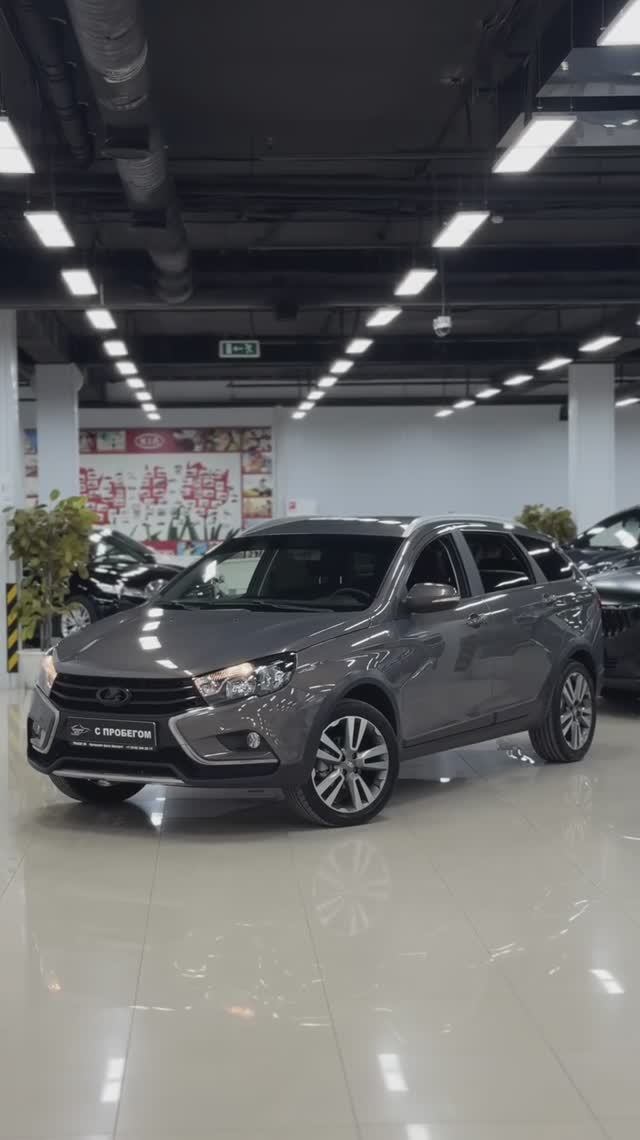 Lada Vesta