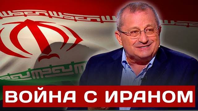 ЯКОВ КЕДМИ: «В 90-х в ЦАХАЛе служил мой сын, а сейчас - внуки»
