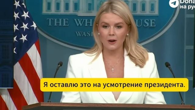Будут ли поставлены Украине дополнительные ракеты для ЗРК Patriot.