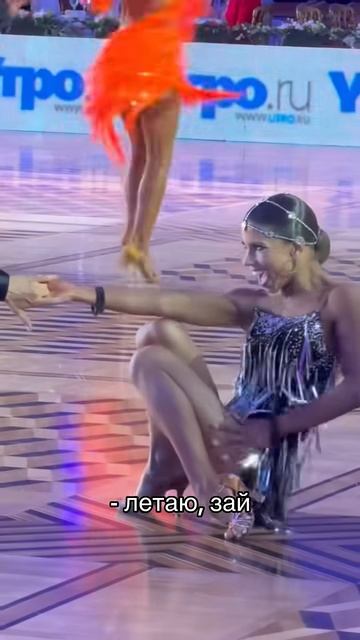 Ты хоть на каблуках ходить умеешь_🤣💃🏻 #бальныетанцы