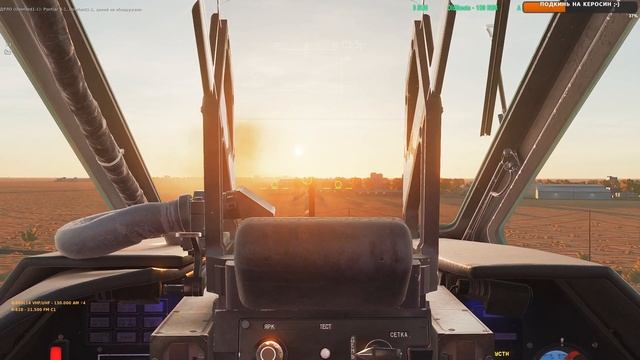 Ka-50 vs Roland | DCS moments