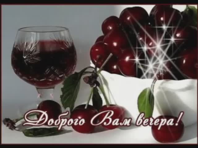ДОБРЫЙ ВЕЧЕР,ДРУ3ЬЯ! Желаю вам прекрасного отдыха под му3ыку в стиле шансона! __А.ПОЛОТНО и Ф.КАРМАН