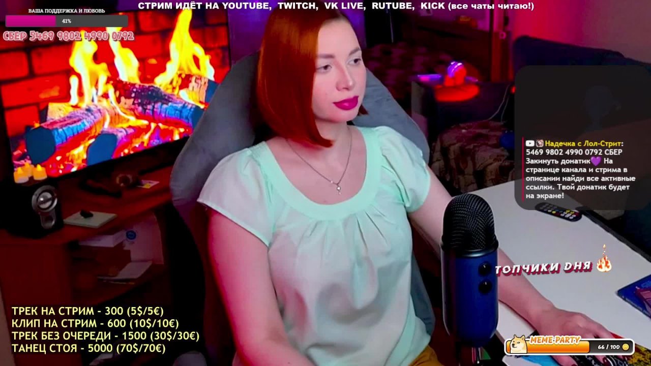 Общение и музыка