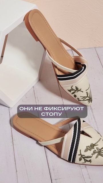 ЭТА стильная обувь отправит вас В БОЛЬНИЦУ! #обувь #здоровье #стиль