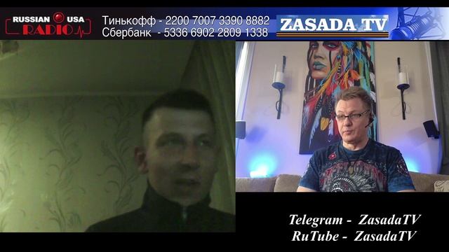 Тихон На Свободе - а Зачем