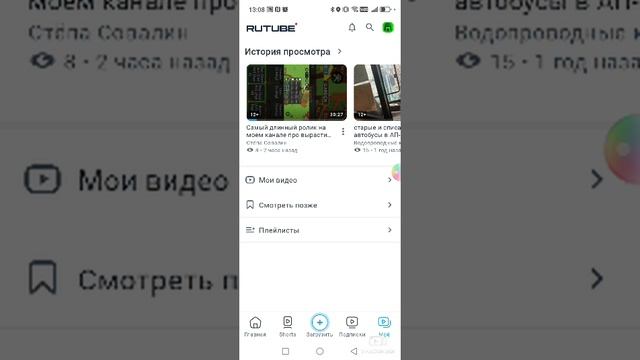 какое видео