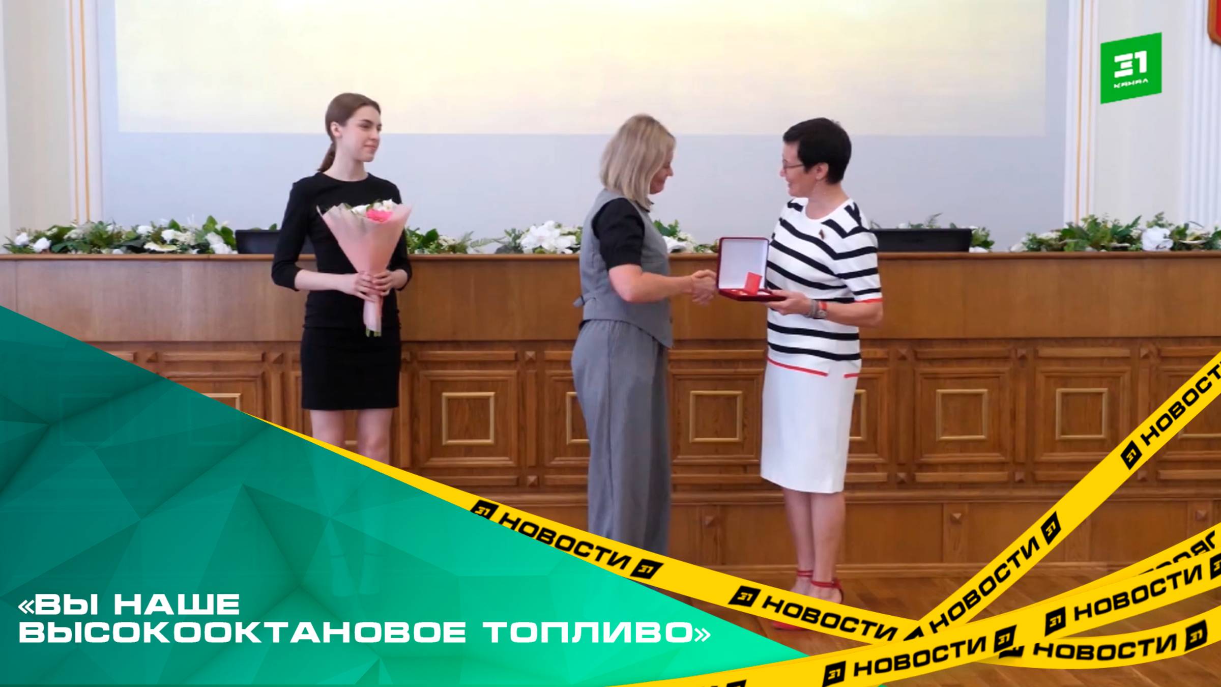 Активная молодежь Челябинской области получила награды от Заксобрания