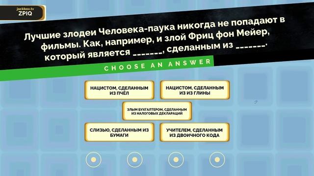НУ И БРЕД..НО МНЕ ЭТО НРАВИТСЯ :D СОБРАЛ ДРУЗЕЙ В JACKBOX PARTY 4