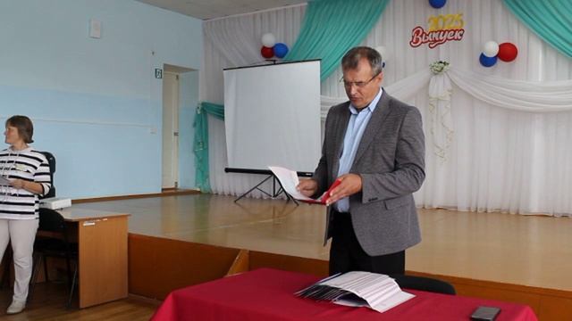 Торжественная церемония вручения аттестатов выпускникам 9а класса