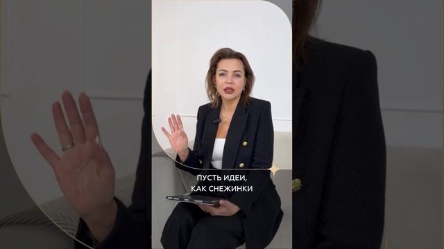 Почему так сложно составить планы и упускаем возможности без них?