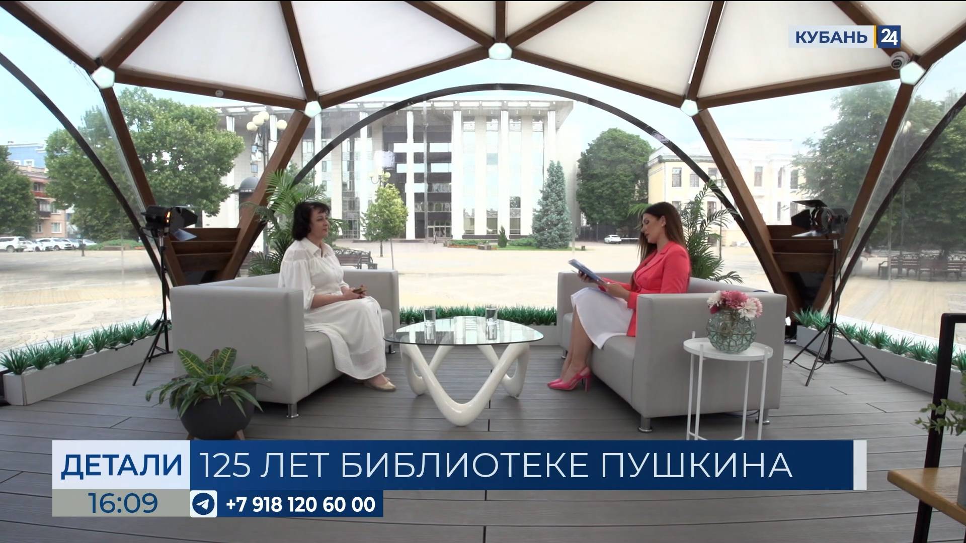 Виктория Гончарова: библиотеку имени Пушкина ждет большая реконструкция