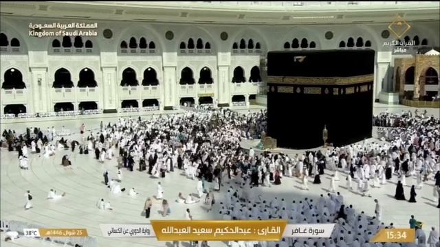 MAKKAH Live