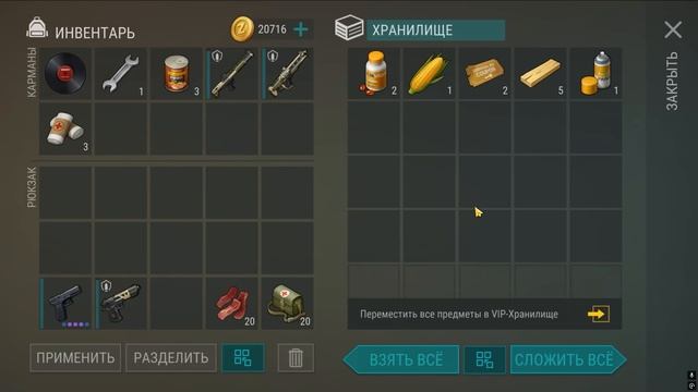 ОБНОВА СЕЗОНА АНОМАЛИЙ! КЛИМАТ СХОДИТ С УМА, ЗОМБИ МУТИРУЮТ — Last Day on Earth: Survival