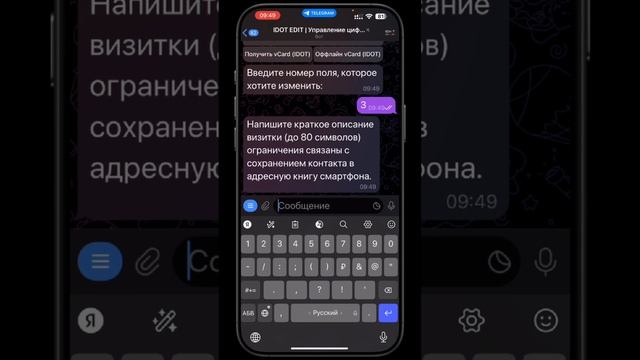 08. Обзор профиля и его наполнение