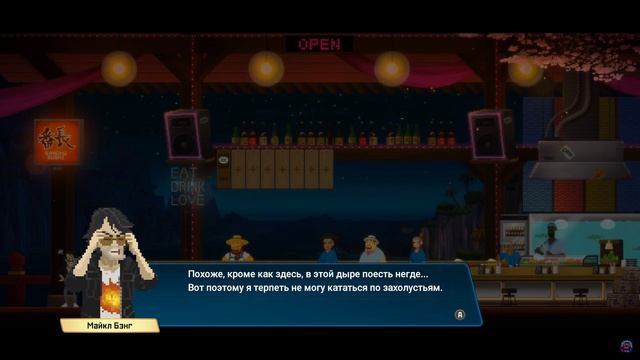 Проходим на PC игру - Dave the Diver. Часть 6