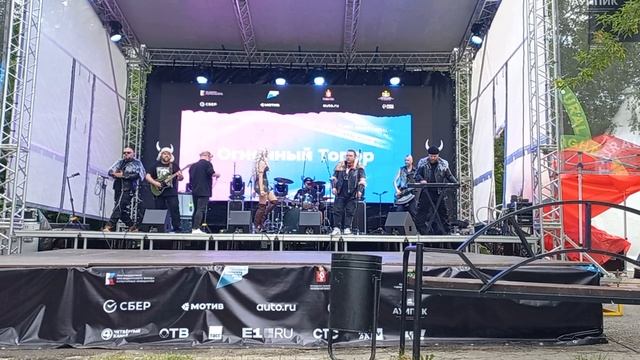 Ночь музыки 27.06.25 Екатеринбург.
Огненный топор.
( видео короткие, снимала для себя)).