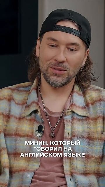 Молчал на сцене 15 лет...