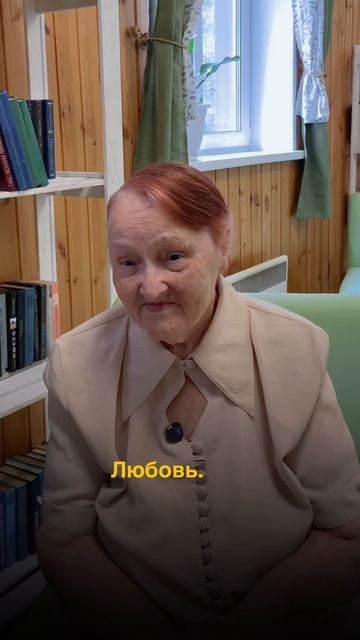 Постояльцы рассказывают о жизни