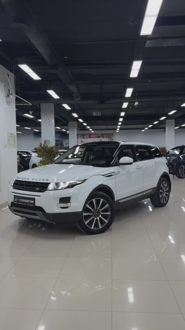 Range Rover Evoque