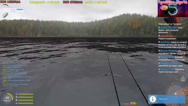 РУССКАЯ РЫБАЛКА 4 КАТУШКИ В РУЛЕТКЕ | ПРЕМЫ| ГНФАРМRussian Fishing 4