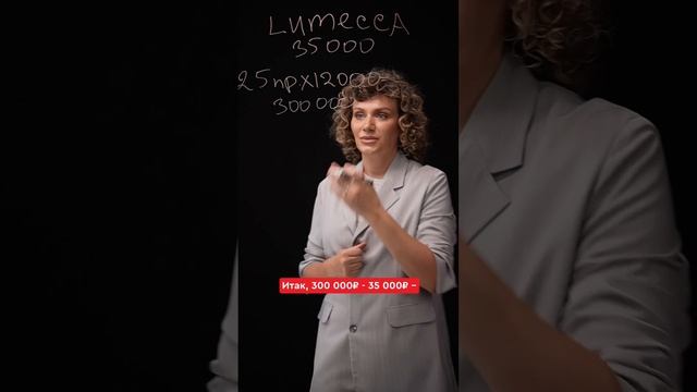 Выгодность аренды косметологического аппарата