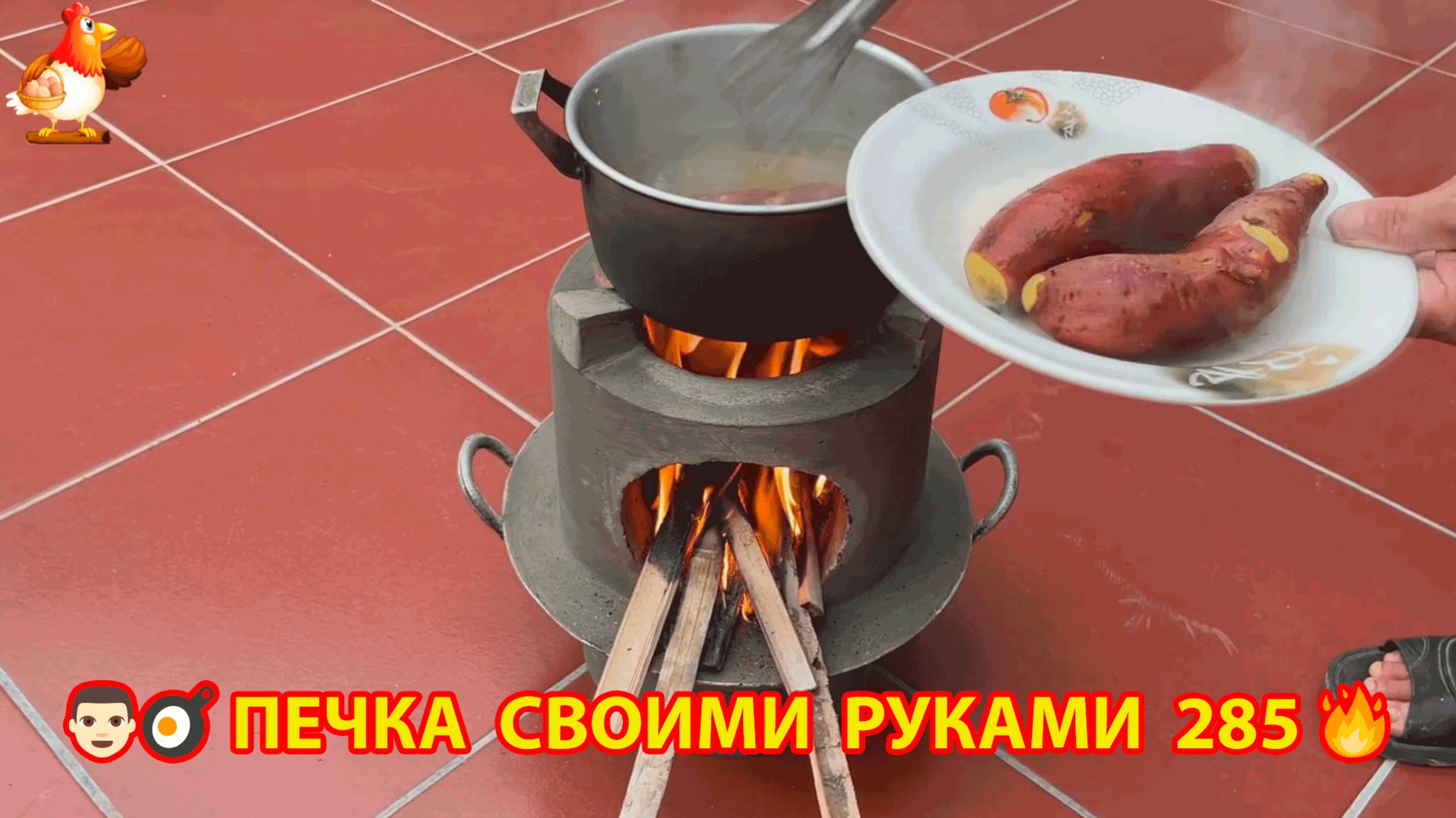 Печка своими руками для дачи и сада вариант (285) Пошаговая инструкция как сделать 👩🏻🍳🥘👨🏻🍳