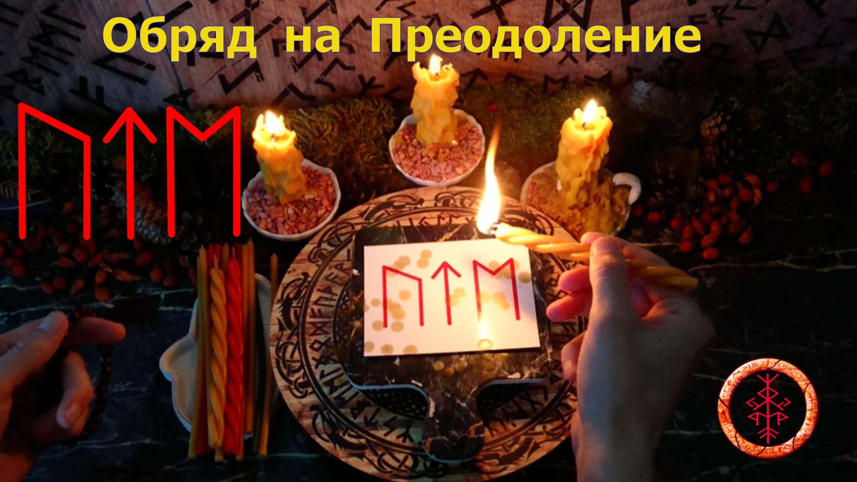 Находим Силы и Энергию на Преодоление Трудностей