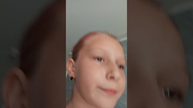 знакомство