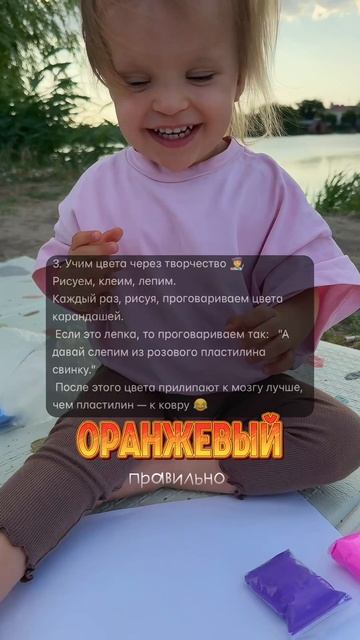 3 простых способа быстро выучить цвета