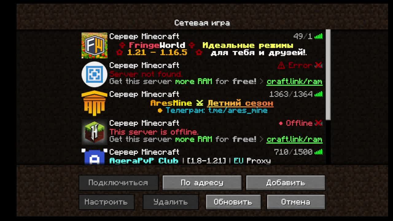создаю свой сервер