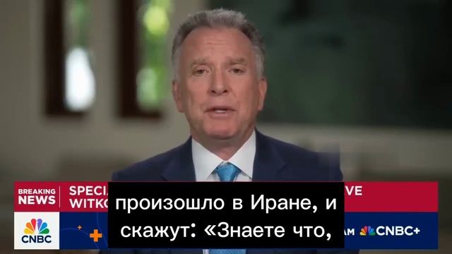 Перемирие между Ираном и Израилем будет способствовать мирному урегулированию на Украине.