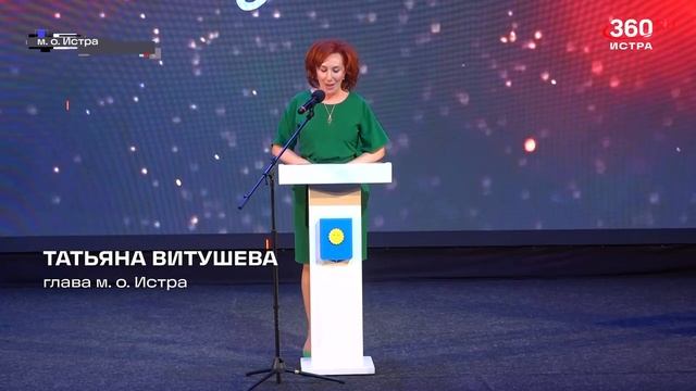 Новый этап! В школах муниципального округа Истра проходит пора выпускных вечеров