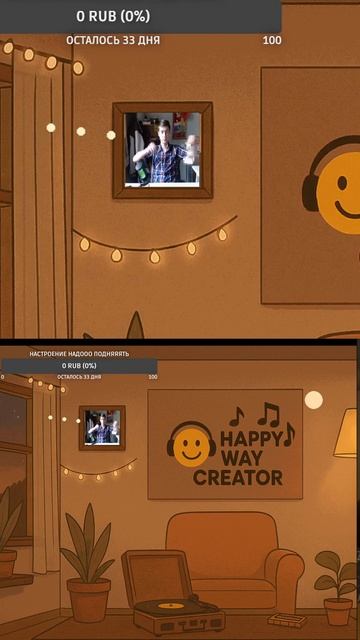 Момент из стримчика