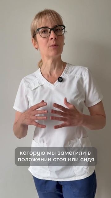 На что остеопат обращает внимание в теле пациента?