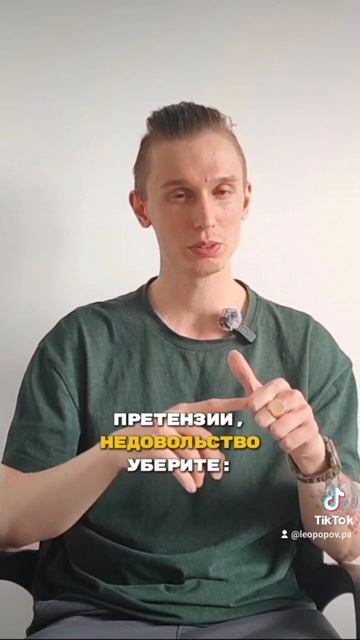 Руминация?! #ЛевПопов #эксперт #саморазвитие #счастье #психологонлайн